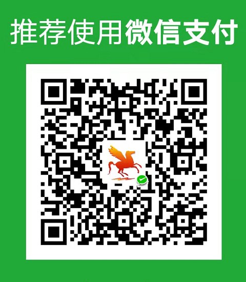 微信收款