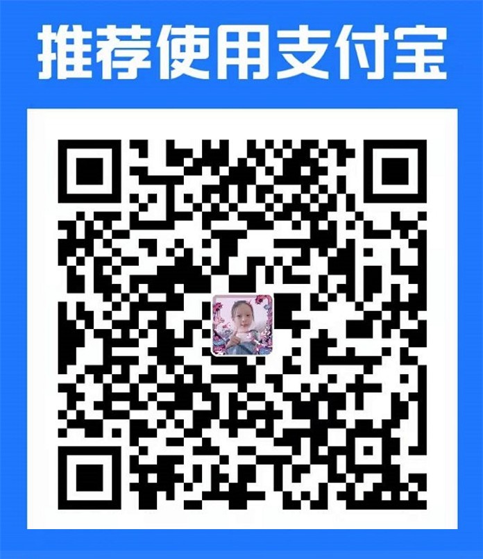 支付宝收款